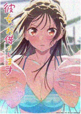 云上织梦师 东方奇幻仙侠少女剧海报