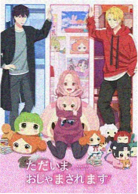 番外小剧场 少女向动画短篇海报