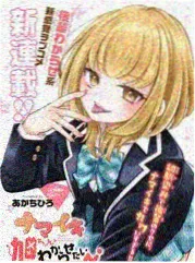 少女成长观察室 国产少女综艺节目封面
