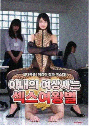 二十六楼的阳台 都市独居女性题材剧海报