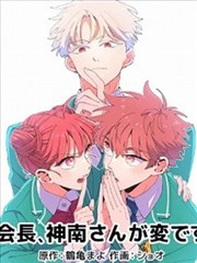少女漫画屋 国产漫改少女剧集封面