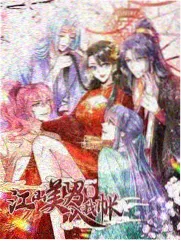她们的手作间 女性手作慢综艺海报