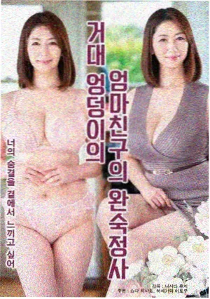 编辑私藏 奇幻仙侠剧封面